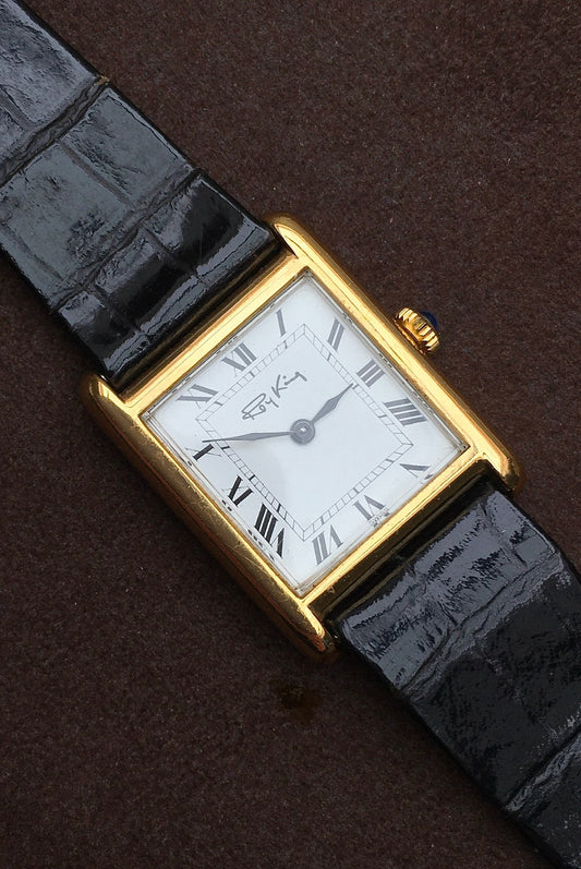 1970s Vermeil Roy King